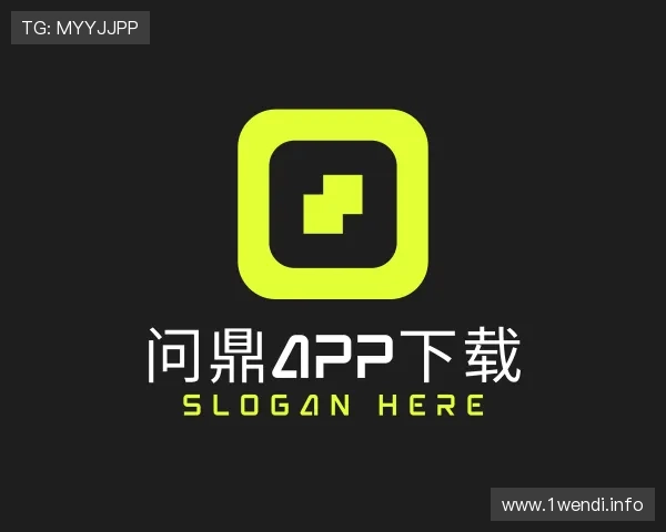 纵览问鼎app下载